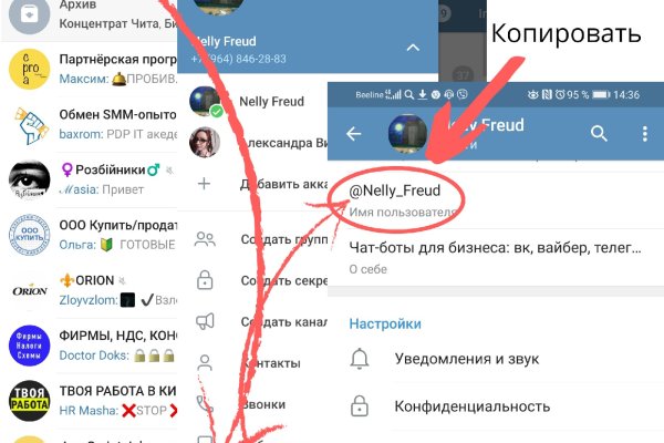 Почему сегодня не работает площадка кракен