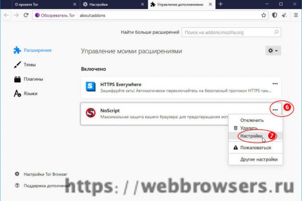 Что можно купить в кракене
