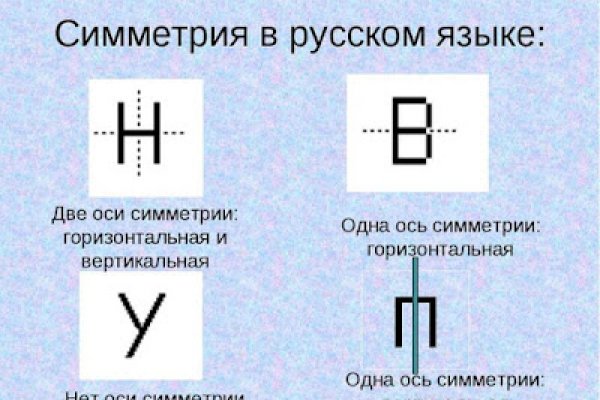 Сайт кракен россия