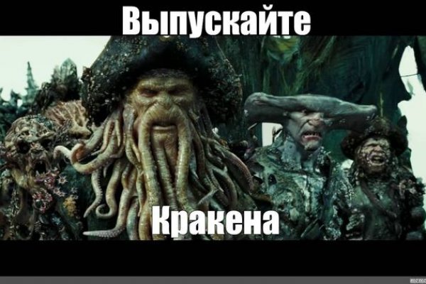 Kraken darknet ссылка