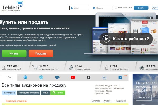 Даркнет кракен