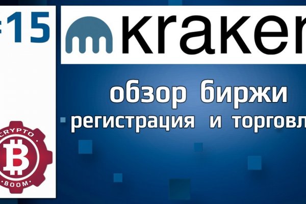 Кракен площадка даркнет